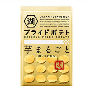 湖池屋プライドポテト　芋まるごと　食塩不使用