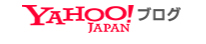Yahoo!ブログ