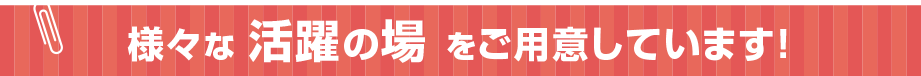 あなたの料理をたくさんの方にご紹介します！