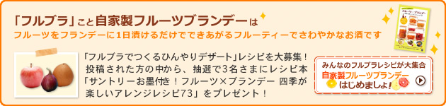 èªå®¶è£½ãã«ã¼ããã©ã³ãã¼ã¯ããã¾ããï¼