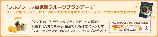 èªå®¶è£½ãã«ã¼ããã©ã³ãã¼ã¯ããã¾ããï¼