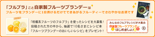 èªå®¶è£½ãã«ã¼ããã©ã³ãã¼ã¯ããã¾ããï¼