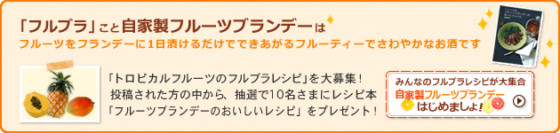 èªå®¶è£½ãã«ã¼ããã©ã³ãã¼ã¯ããã¾ããï¼