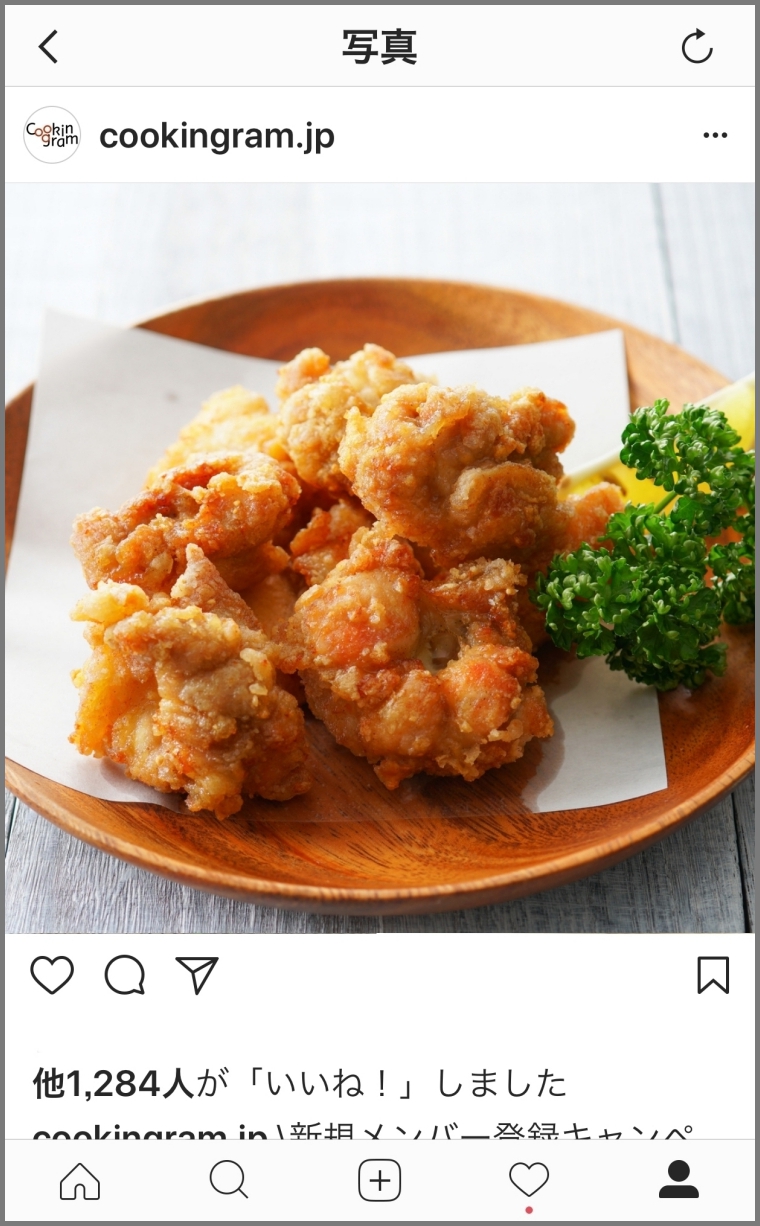 Instagramにアップした写真のurlコピー方法 レシピブログ 料理ブログのレシピ満載