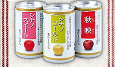 信州りんごジュース15缶セット