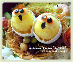 みっきゃんさん『*森 no Owlet*』From くぅーらぶ
