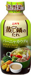 蒸し鍋のたれバーニャカウダ味
