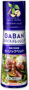 GABANスパイスドレッシングガーリックペッパー