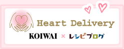 Heart Delivery