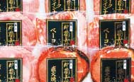 信州ハム＆直火焼豚