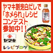 ミニバナー