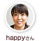 happyさん