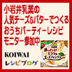 ミニバナー