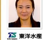 東洋水産 山本さん