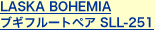 LASKA BOHEMIA ブギフルートペア SLL-251