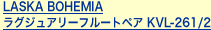 LASKA BOHEMIA ラグジュアリーフルートペア KVL-261/2
