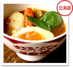 北海道産ごろっと野菜の本格スープカレー