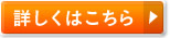 詳しいレシピを見る