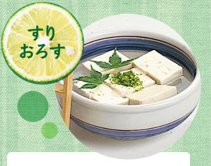 すりおろす