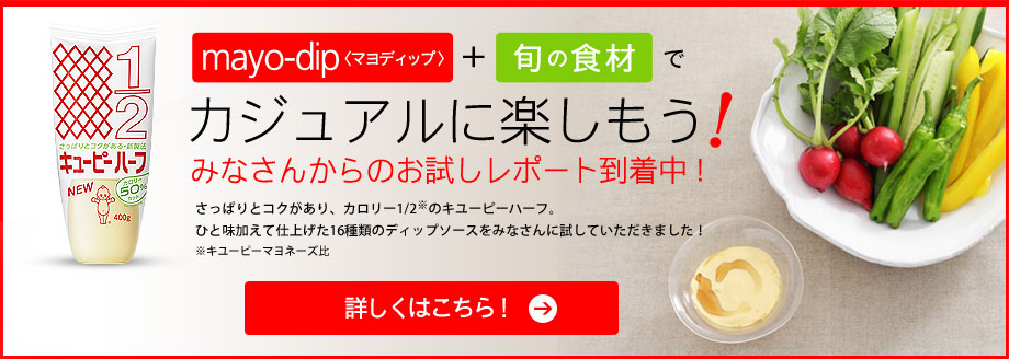 詳しくはこちら！