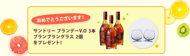 プレゼント