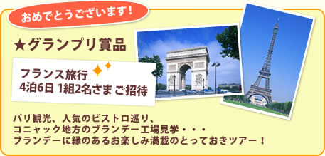 プレゼント
