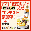 ミニバナー
