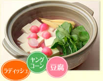 ポリポリ野菜と湯豆腐の4色3点おかず鍋 snowさん Ｉ☆My Cooking