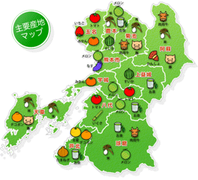 トマトだけじゃない！野菜王国熊本県