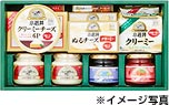 小岩井商品詰め合わせ