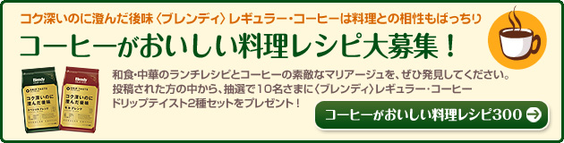 ã³ã¼ãã¼ãããããæçã¬ã·ãå¤§åéï¼