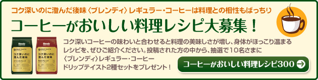 ã³ã¼ãã¼ãããããæçã¬ã·ãå¤§åéï¼