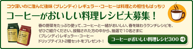 ã³ã¼ãã¼ãããããæçã¬ã·ãå¤§åéï¼