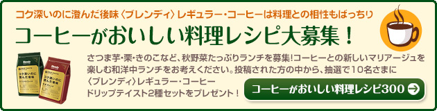 ã³ã¼ãã¼ãããããæçã¬ã·ãå¤§åéï¼