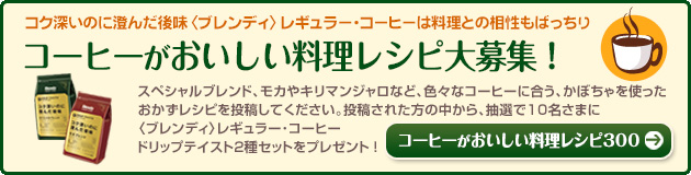 ã³ã¼ãã¼ãããããæçã¬ã·ãå¤§åéï¼