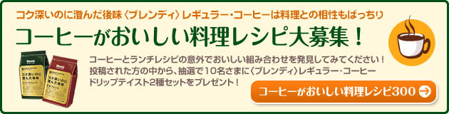 ã³ã¼ãã¼ãããããæçã¬ã·ãå¤§åéï¼