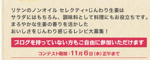 ブログを持っていない方もご自由に参加いただけます