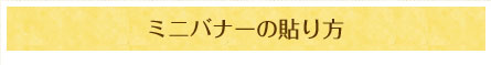 レシピ投稿について