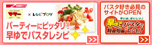 ミニバナー