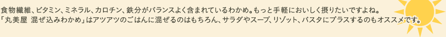 7種類の中からあなたのお気に入りに投票してくださいね♪