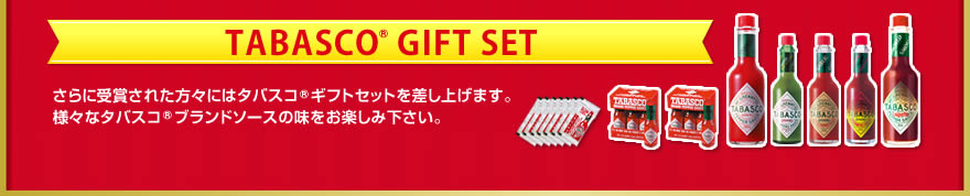 TABASCOR GIFT SET