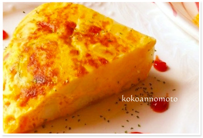 充実野菜入りスパニッシュオムレツ　炊飯器で♪