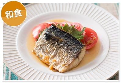 塩さばの青じそトマト浸し