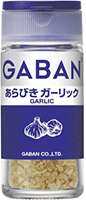 GABAN あらびき ガーリック