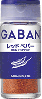 GABAN レッドペパー パウダー