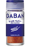 GABAN レッドペパー パウダー