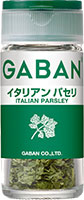 GABANイタリアンパセリ