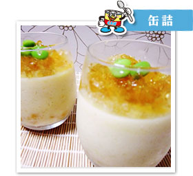 コーンスープ缶で冷たい茶碗蒸し(風）
