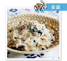 鯖と焼き海苔のクリームリゾット