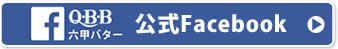 公式Facebook